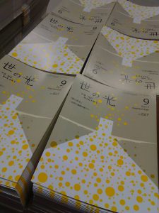 yonohikari9